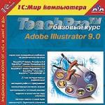 TeachPro Adobe Illustrator 9.0. Базовый курс