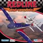 Redline. Клуб самоубийц