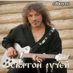 Владимир Кузьмин: Святой Ручей