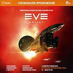 EVE Online