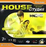 STORM. House студия. Электронный Ди-Джей