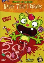 Happy Tree Friends Первая кровь