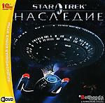 Star TrekT: Наследие (jewel) 1C DVD