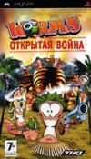 PSP  Worms: Открытая война