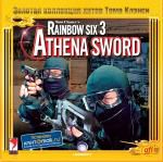 Rainbow Six 3: Athena sword CD