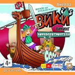 Викинг Вики: Кораблестроители 1cd