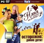 Няня спешит на помошь dvd