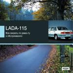 Все секреты по ремонту и обслуживанию. LADA-115