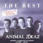 Animal ДжаZ The Best