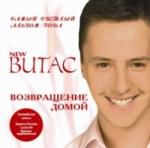 Vitas: Возвращение домой