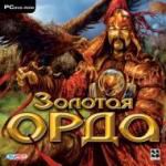 Золотая Орда dvd