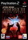 PS2  Star Wars Эпизод III - Месть ситхов