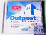 Outpost Firewall Pro