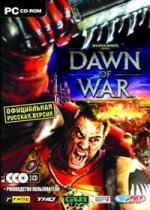 Warhammer 40000: Dawn of War