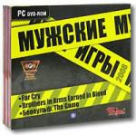 Мужские игры 2008