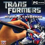 Transformers: Играй и создавай!