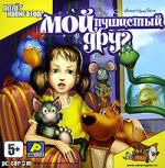 Мой пушистый друг (jewel) Akella CD