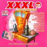 XXXL 18 праздничный