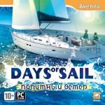 Days of sail: Попутный ветер