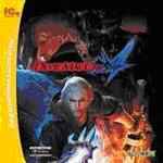 Devil May Cry 4 (jewel)