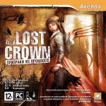 The Lost Crown: Призраки из прошлого