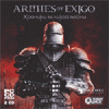 Armies of Exigo: Хроники великой войны