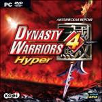 Dynasty Warriors 4 Hyper