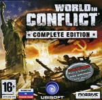 World in Conflict: Complete Edition