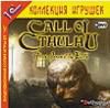 Call of Cthulhu: Dark Corners of the Earth dvd лиц