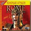 Rome: Total war