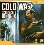 Cold War. Остаться в живых