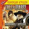 Call of Juarez: Cокровища ацтеков