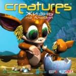 Creatures: Жизнь на Альбии