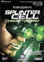 Splinter cell: Chaose theory dvd