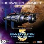 Homeplanet Gold