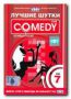 Comedy Club. Лучшие шутки. Vol. 7