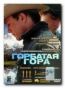 Горбатая гора dvd