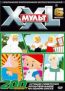 XXL МУЛЬТ. Выпуск 6