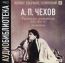 А. П. Чехов. Полное собрание сочинений. Том 4. Рассказы, юморески 1883-1884 гг.