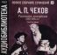 А. П. Чехов. Полное собрание сочинений. Том 2. Рассказы, юморески 1880-1882 гг.