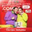 COMEDY CLUB: Сестры Зайцевы - The Best