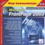 TeachPro Microsoft FrontPage 2003