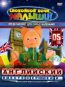 Английский вместе с Хрюшей и... Выпуск 5 DVD