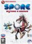 Spore: Жуткие и милые. Набор элементов